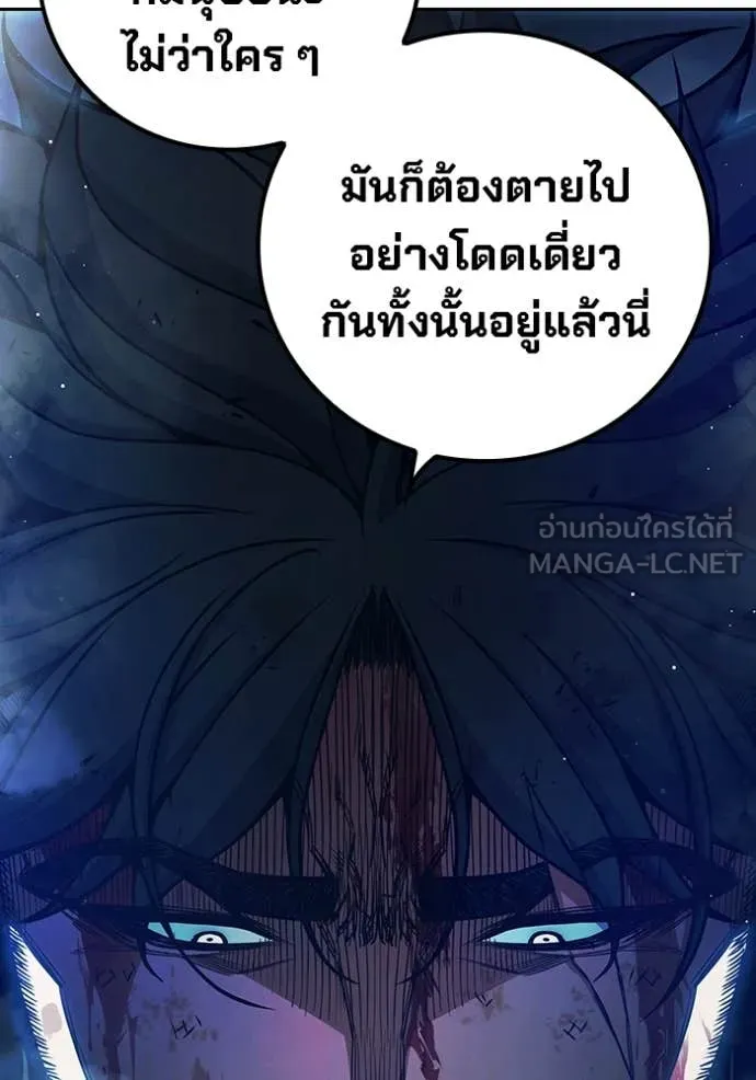 หน้า 131
