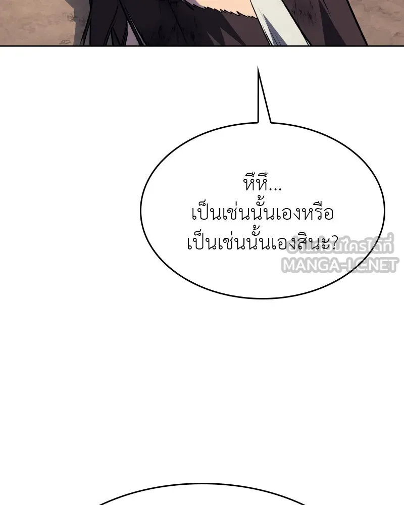 หน้า 192