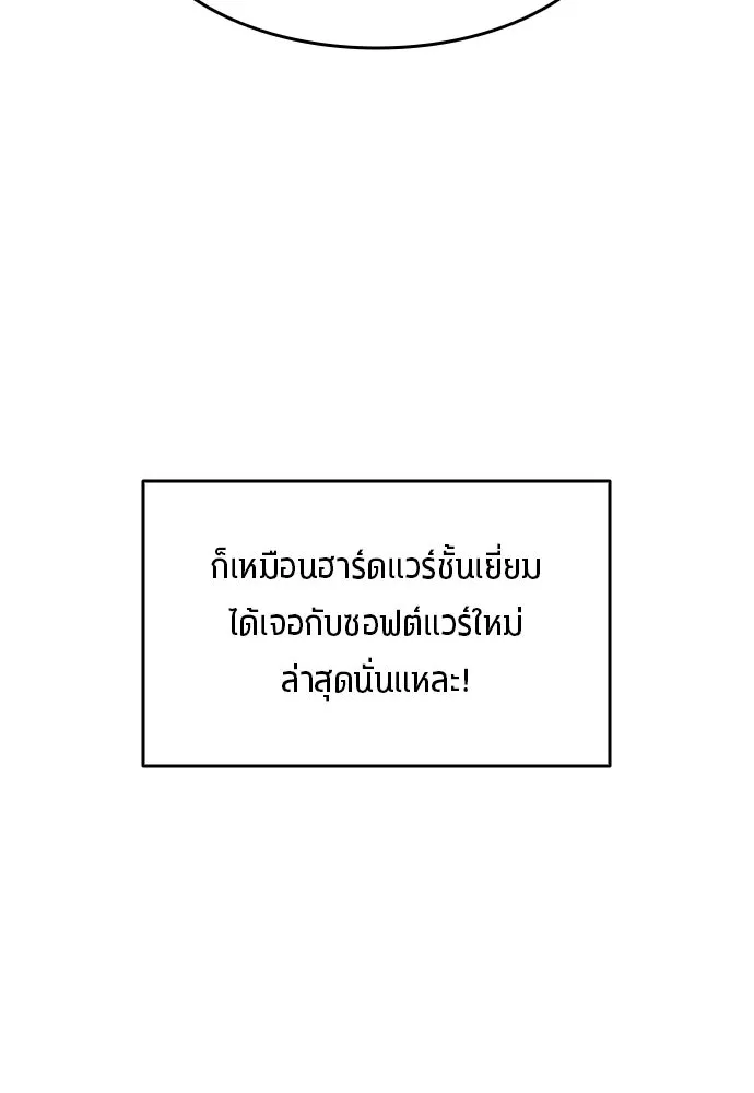 หน้า 85
