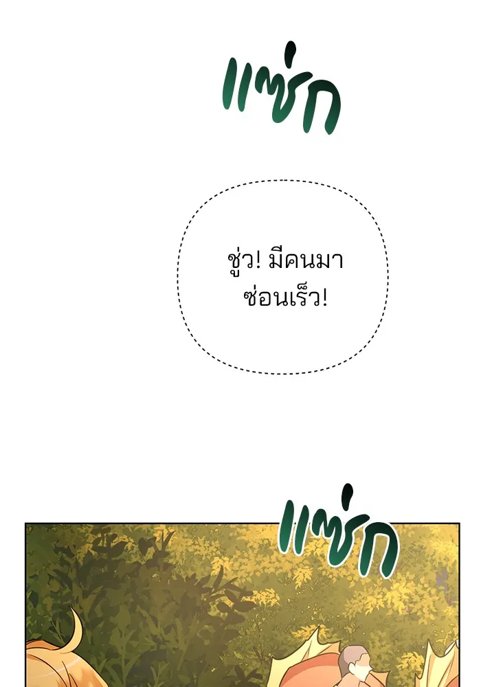 หน้า 103