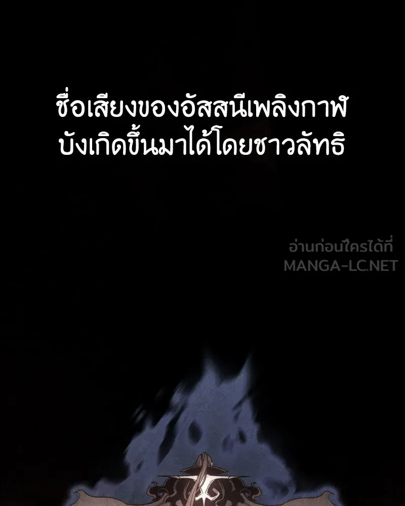หน้า 144