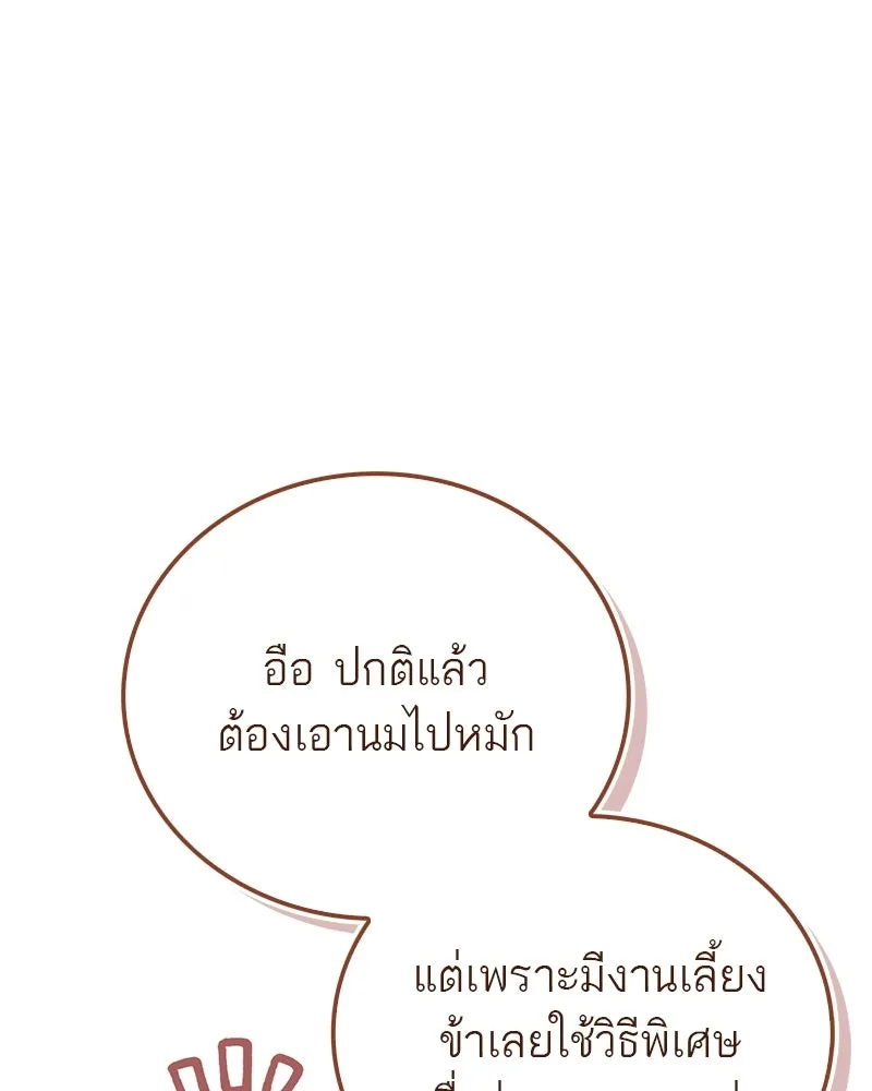 หน้า 101