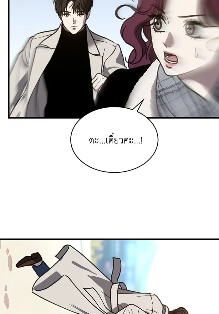 หน้า 80
