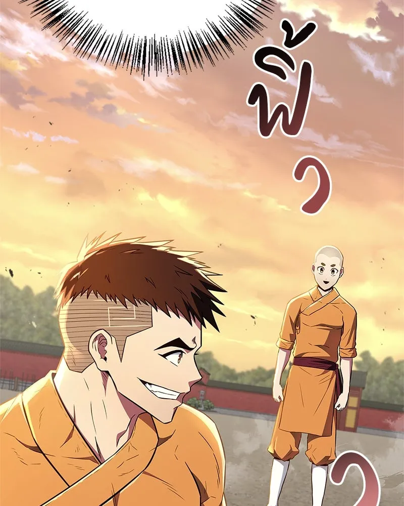 หน้า 151