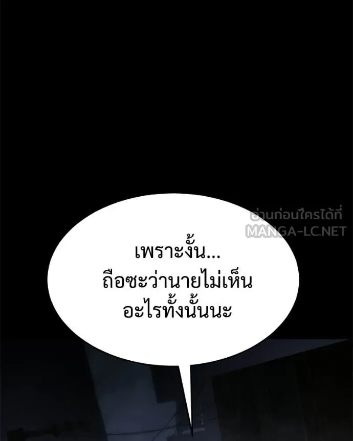 หน้า 207