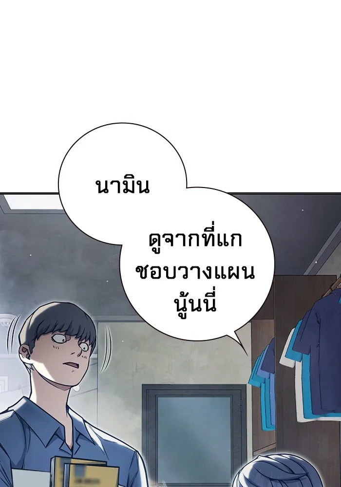 หน้า 145