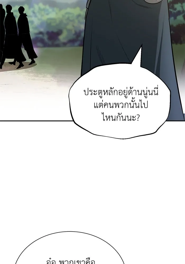หน้า 110