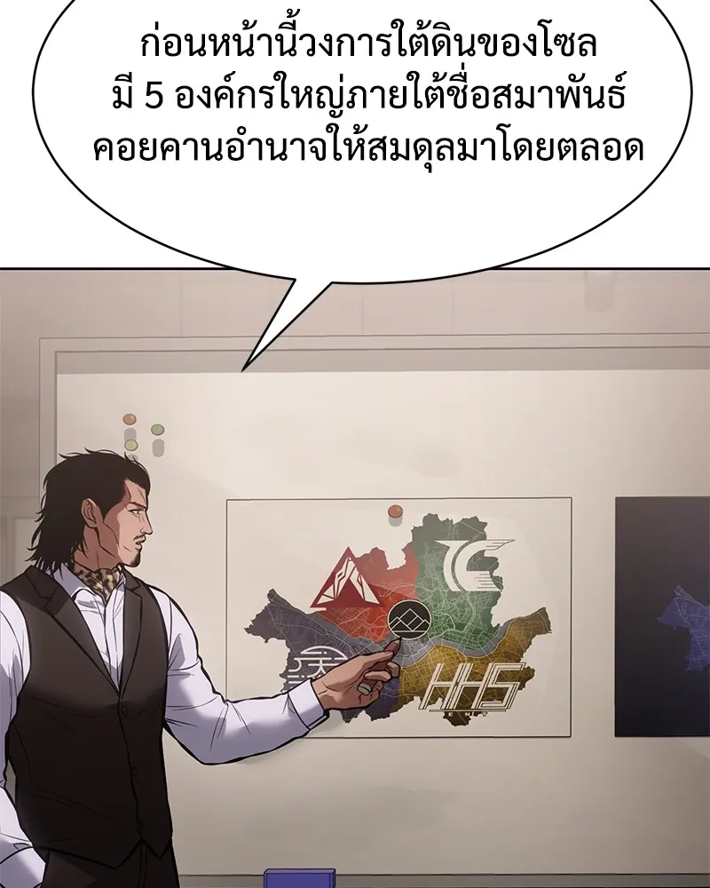 หน้า 110