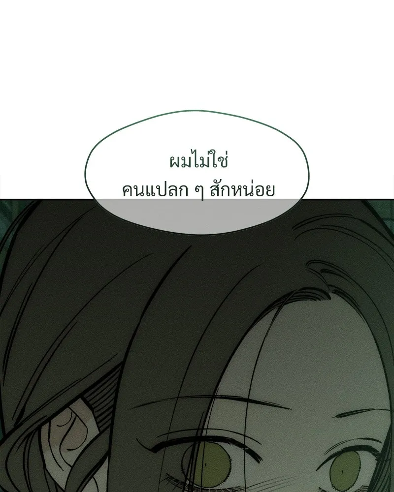 หน้า 131