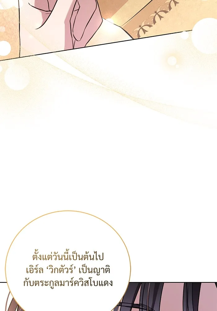 หน้า 80