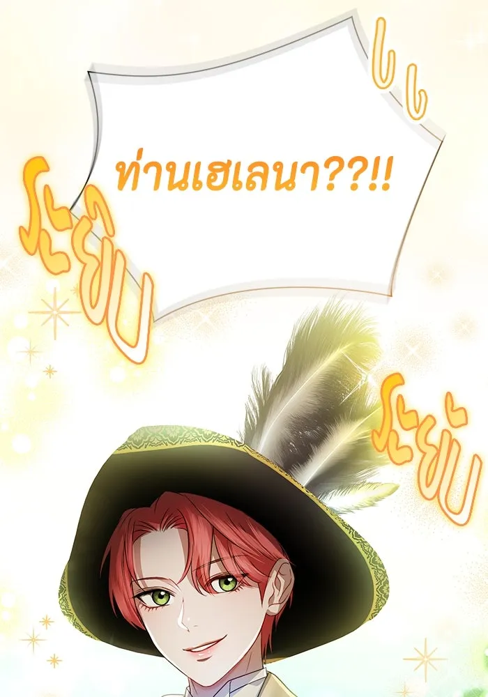 หน้า 106