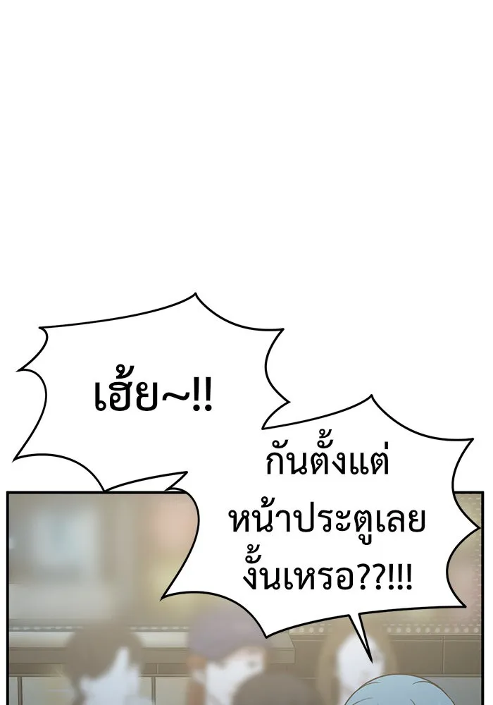 หน้า 113