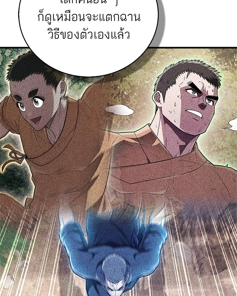 หน้า 146