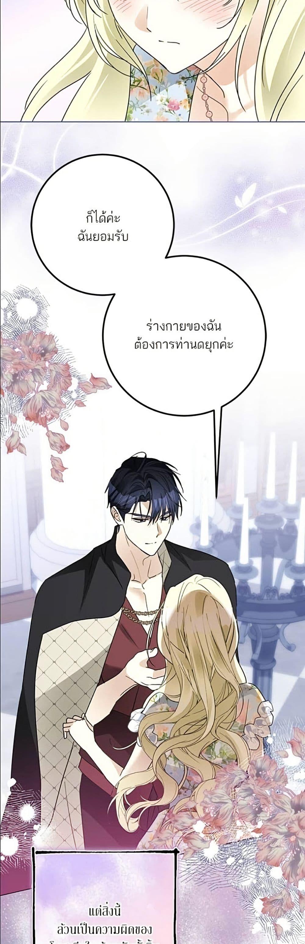 หน้า 47