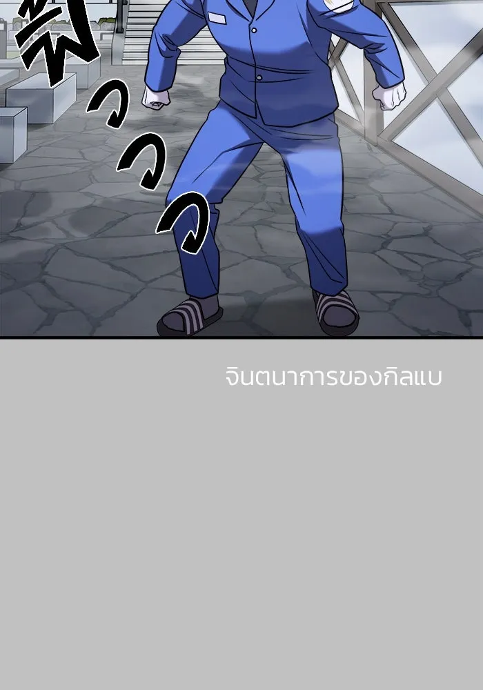 หน้า 100