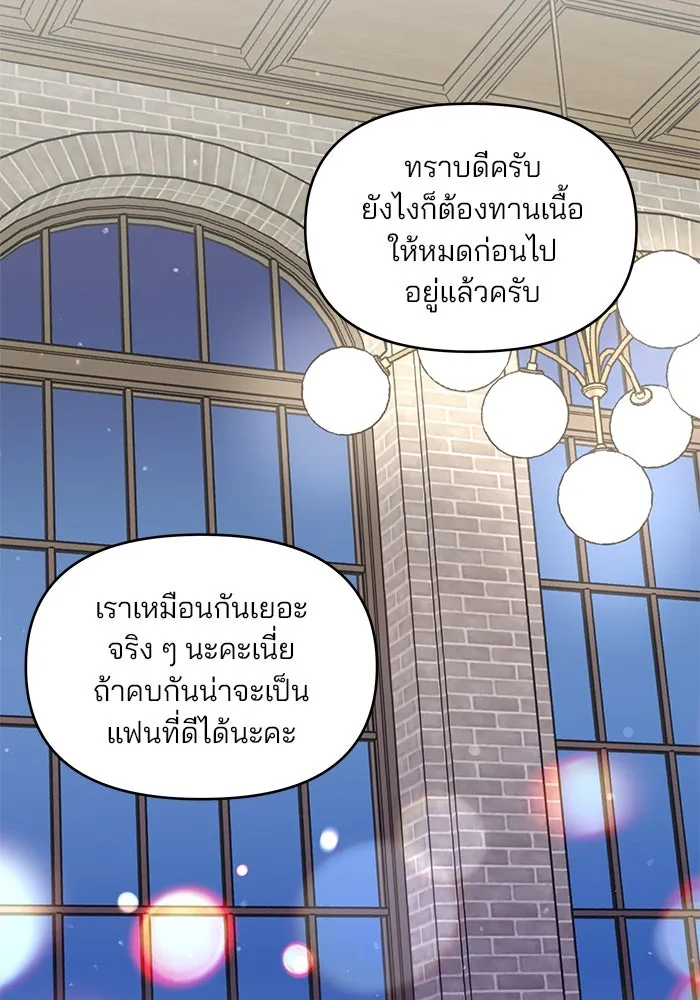 หน้า 106