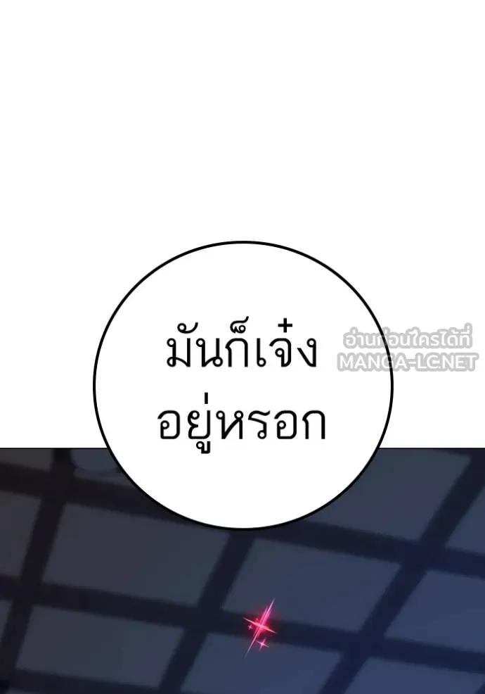 หน้า 180