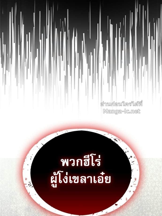 หน้า 121