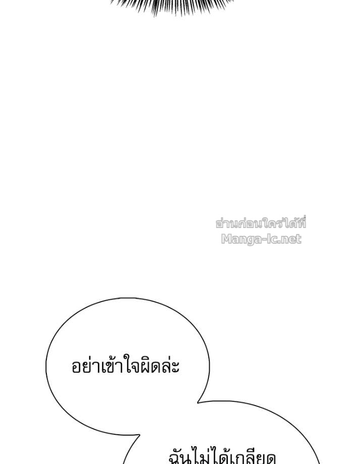 หน้า 127