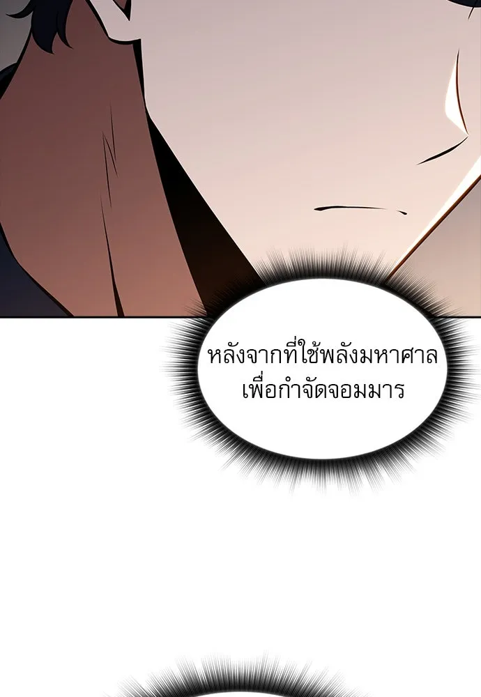 หน้า 148