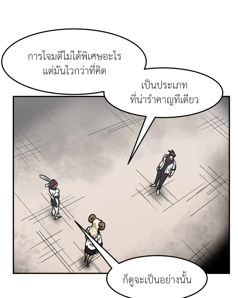หน้า 77