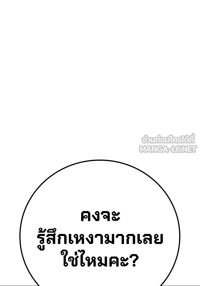 หน้า 210