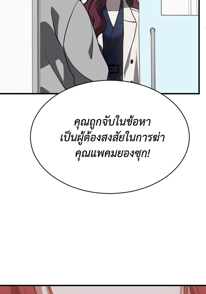 หน้า 62