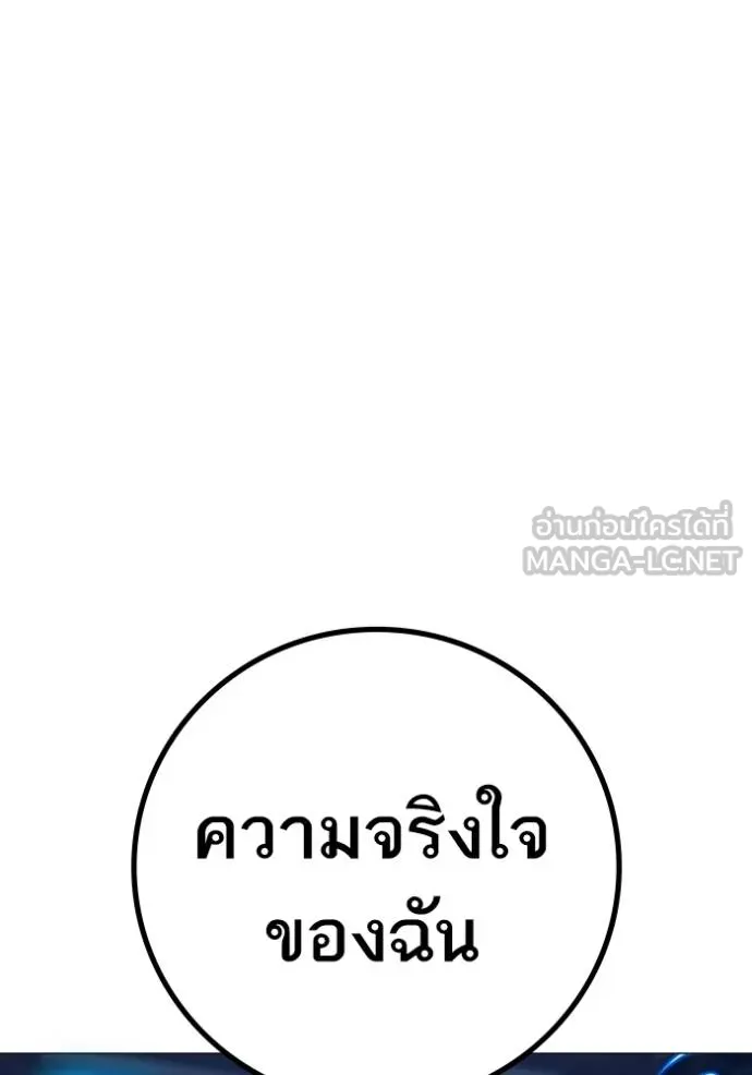 หน้า 170