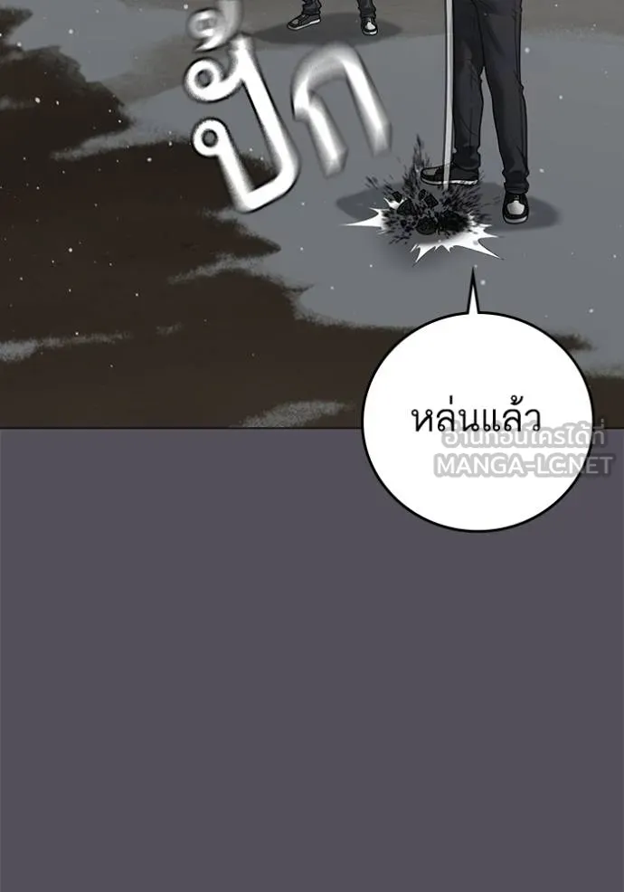 หน้า 97