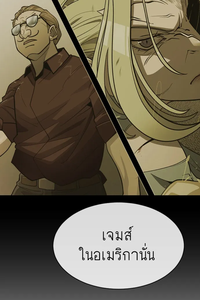 หน้า 103