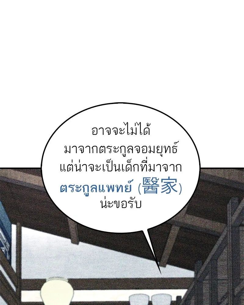 หน้า 95
