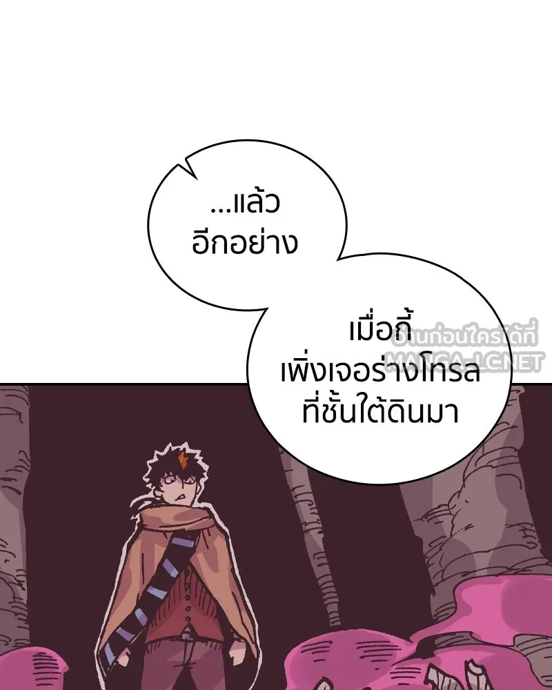 หน้า 81