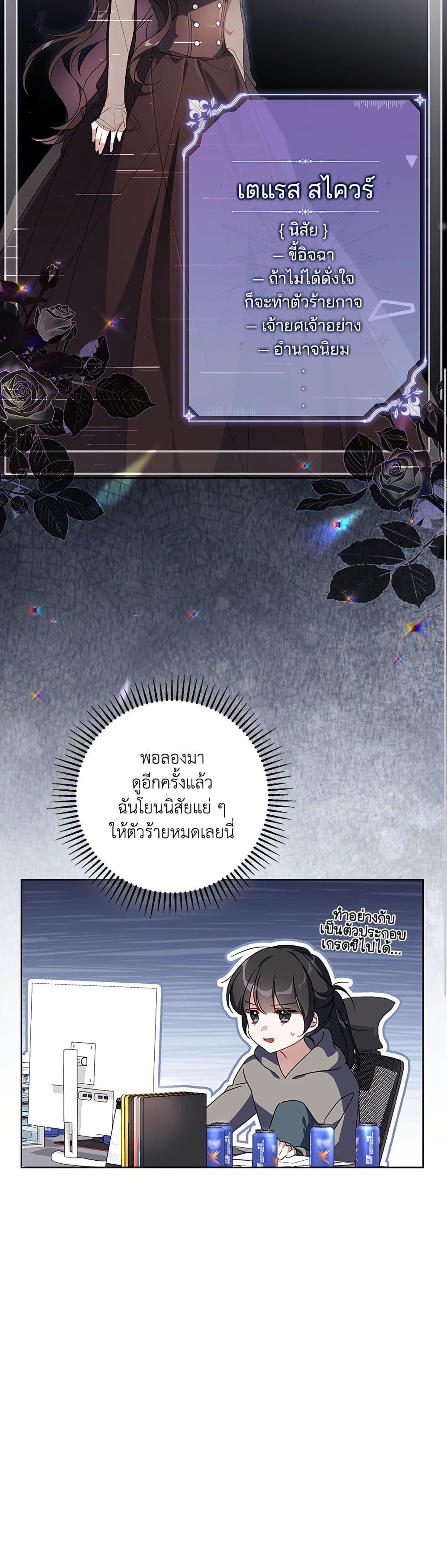 หน้า 22