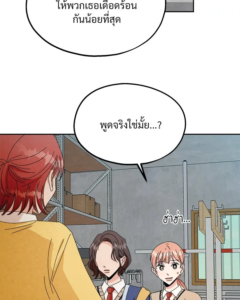 หน้า 103
