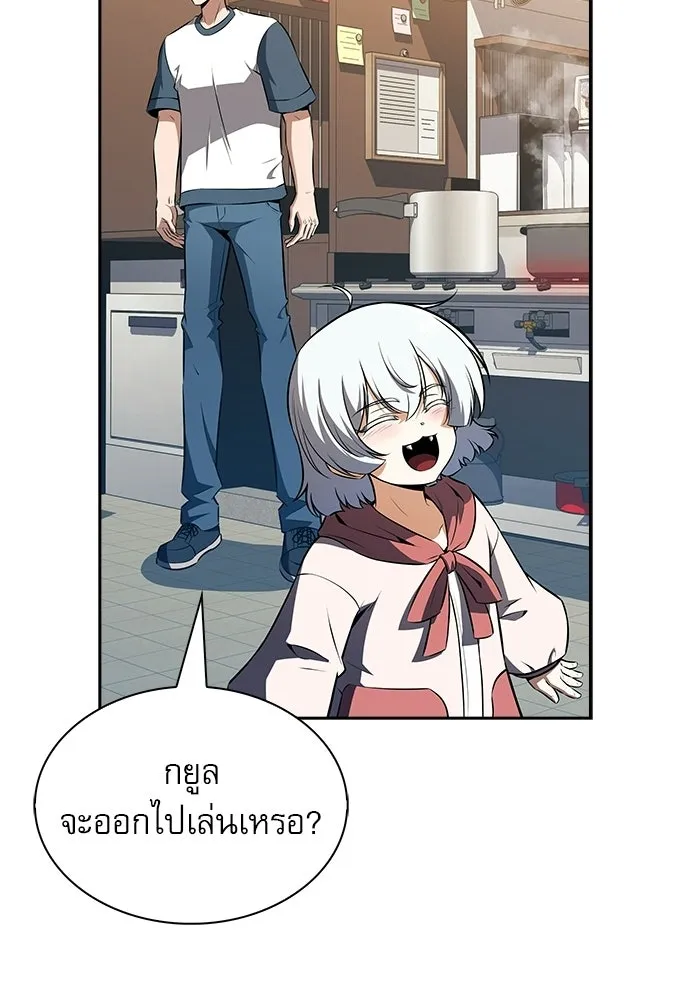 หน้า 38