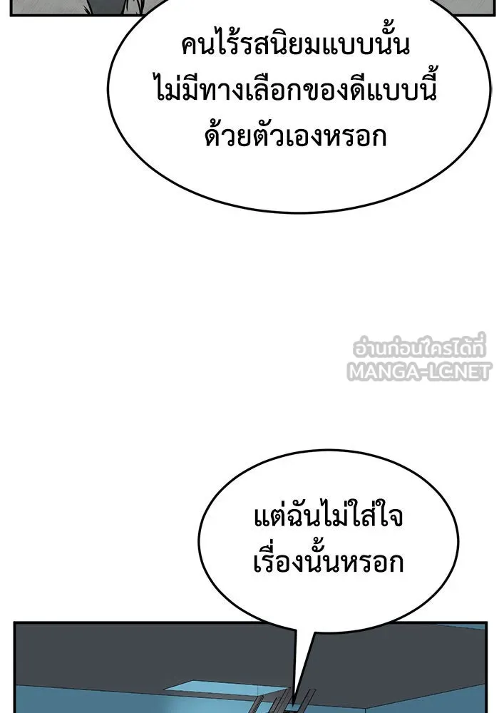 หน้า 120