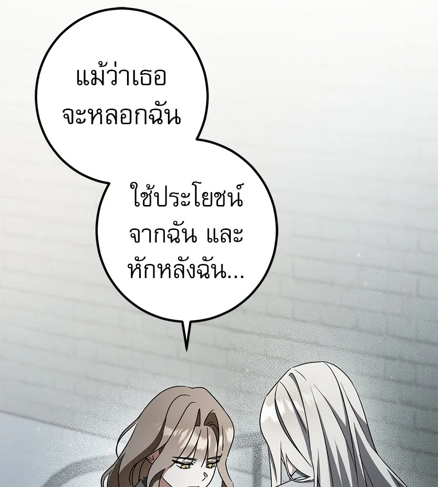 หน้า 134