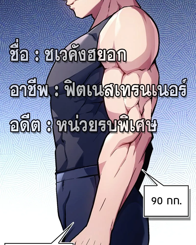 หน้า 131
