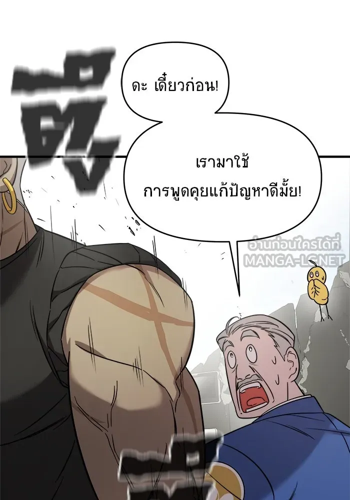 หน้า 117