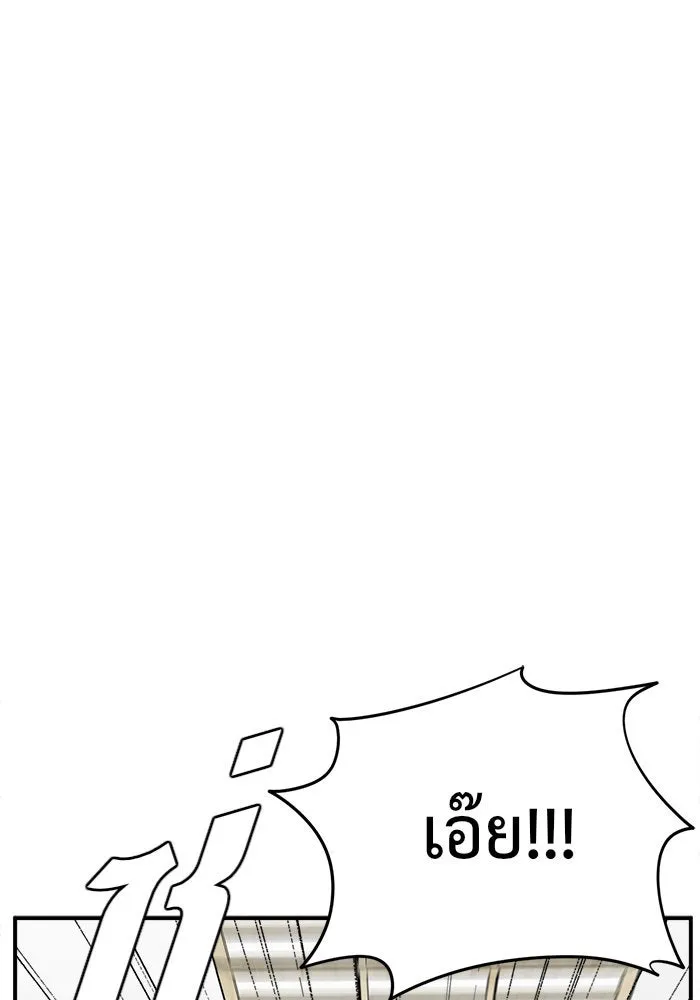 หน้า 170
