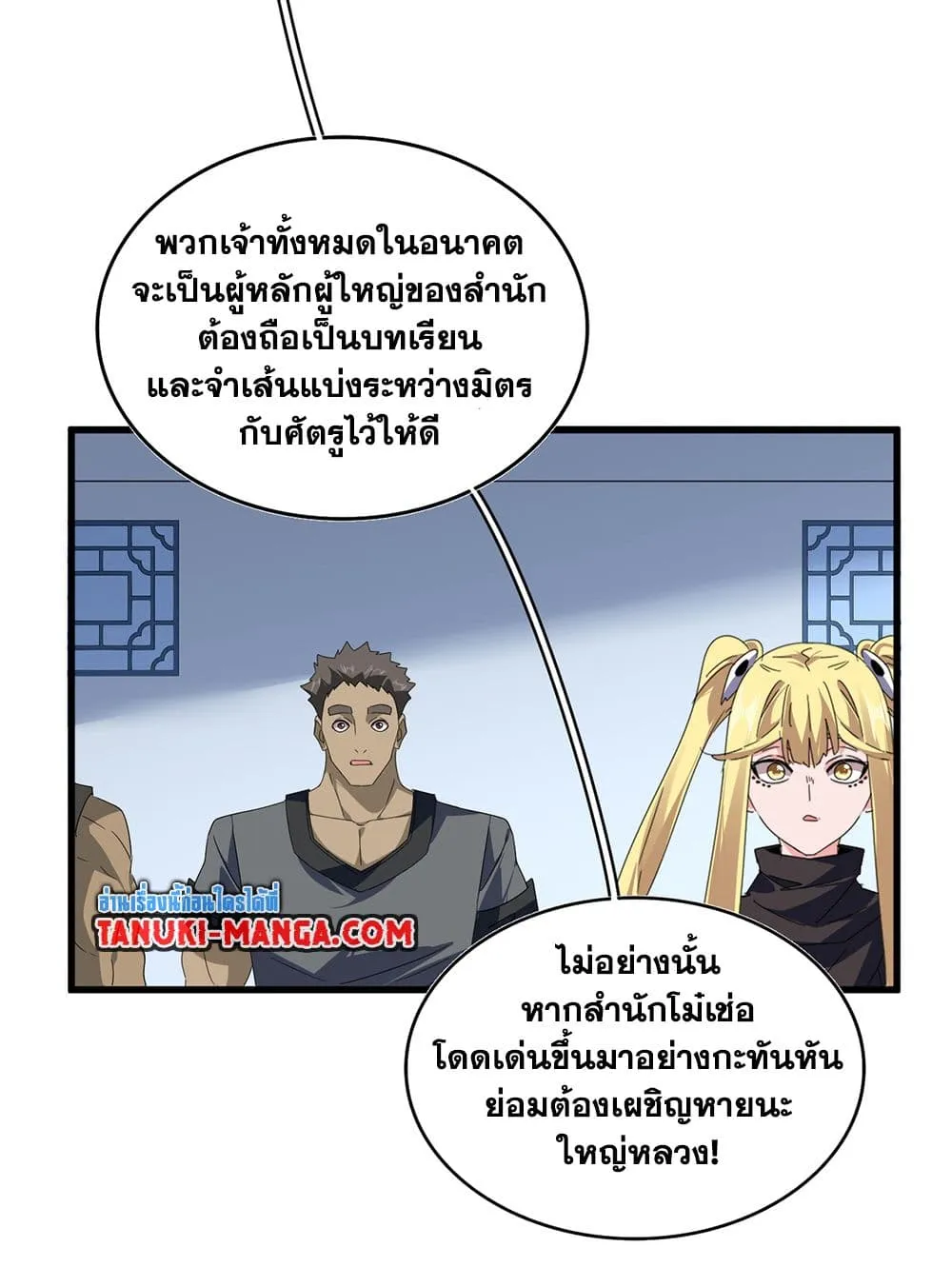 หน้า 31