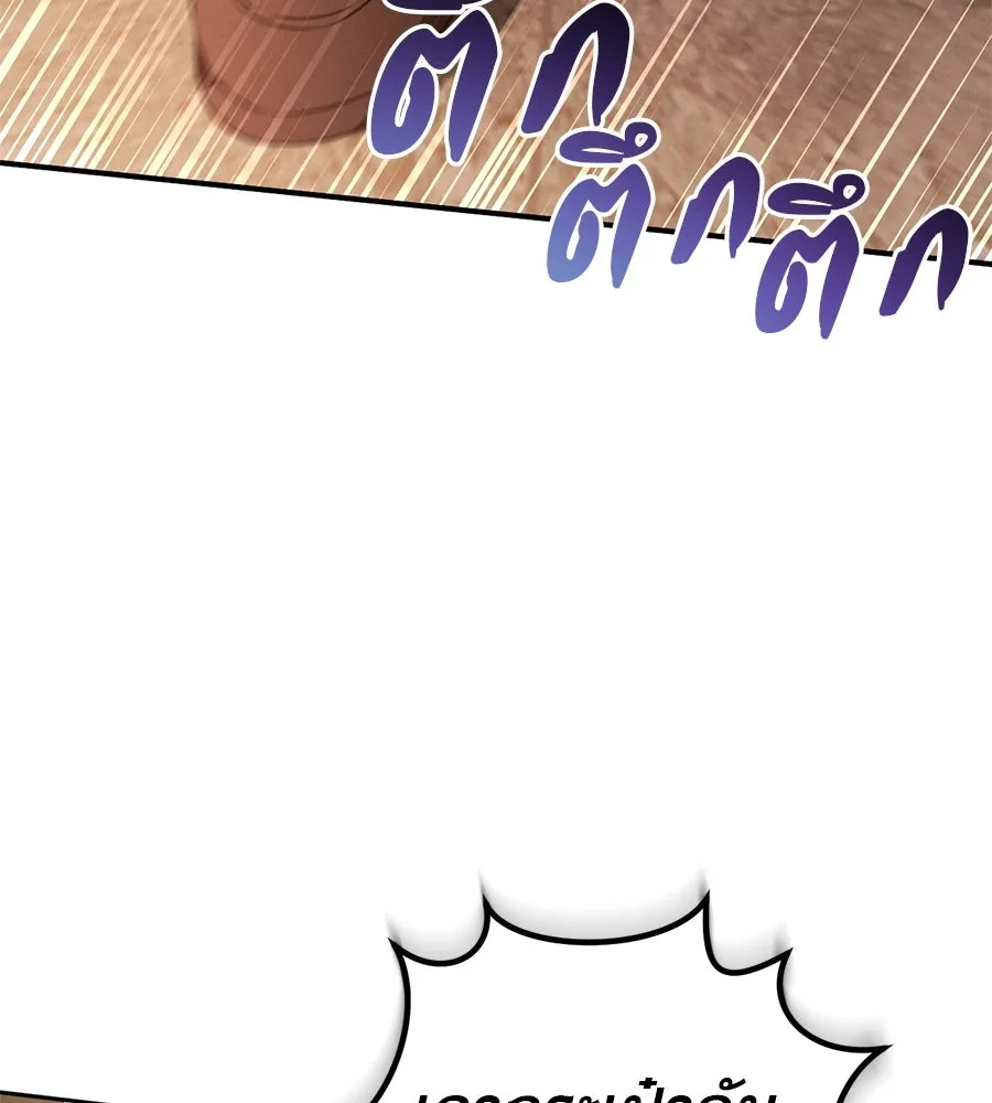 หน้า 134