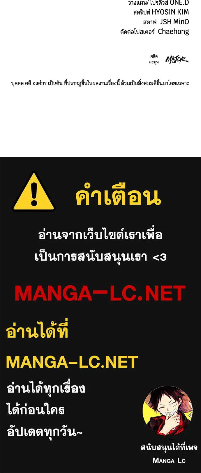 หน้า 171