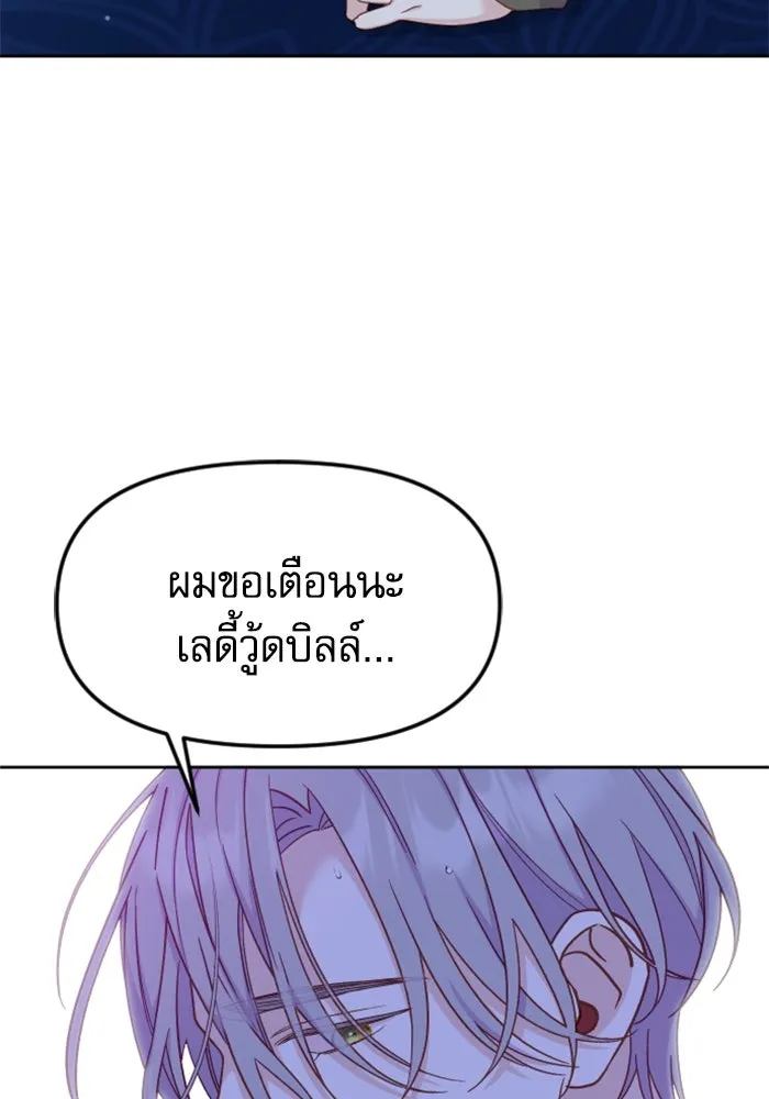 หน้า 142