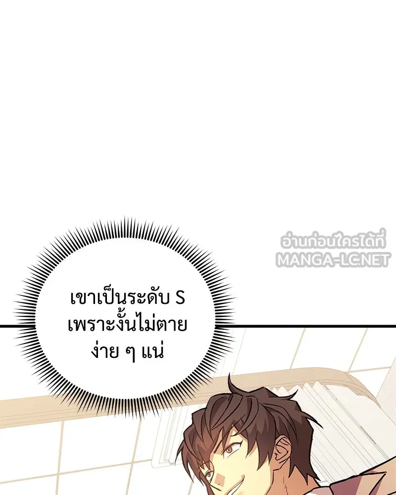 หน้า 105