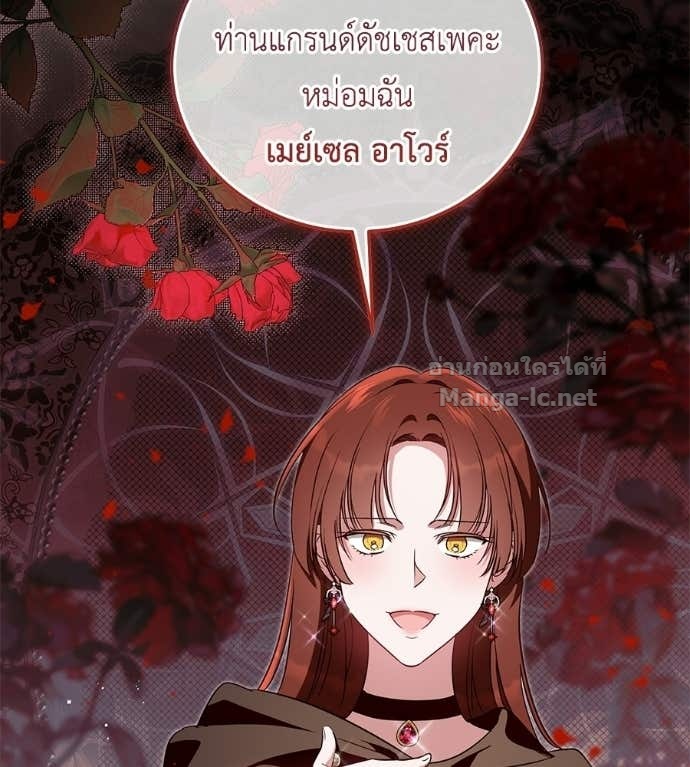 หน้า 61
