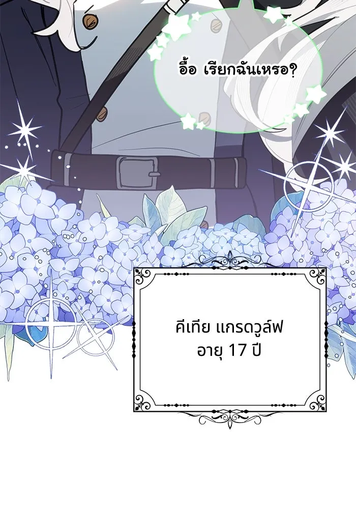 หน้า 89