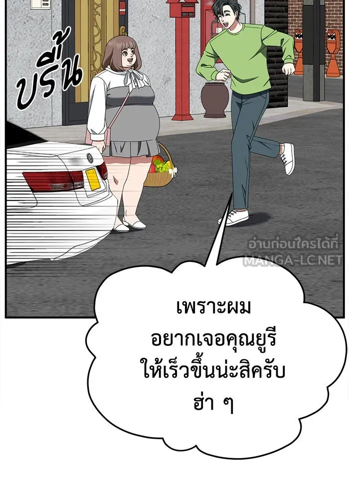 หน้า 111