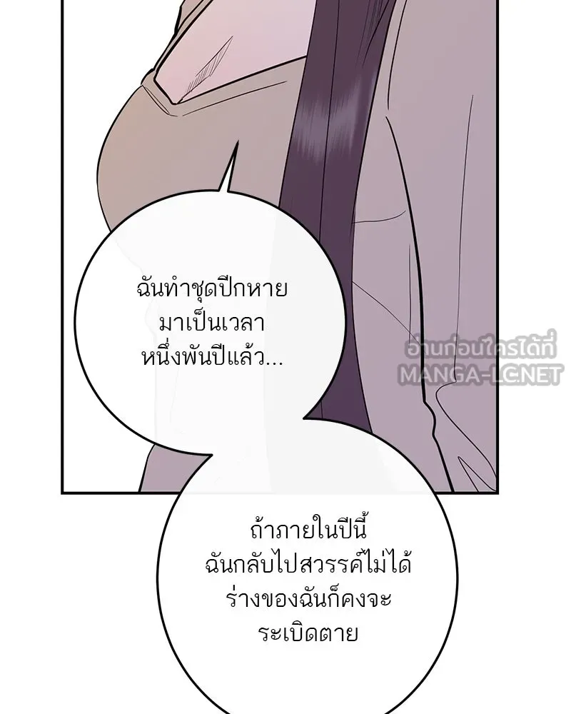 หน้า 108