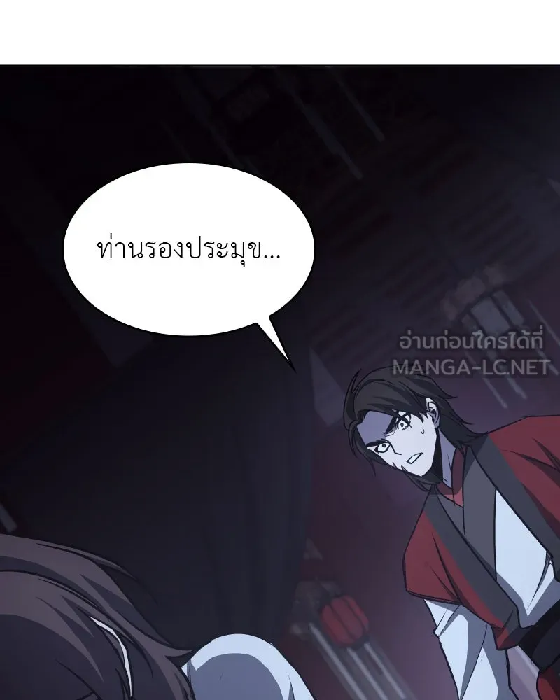 หน้า 105